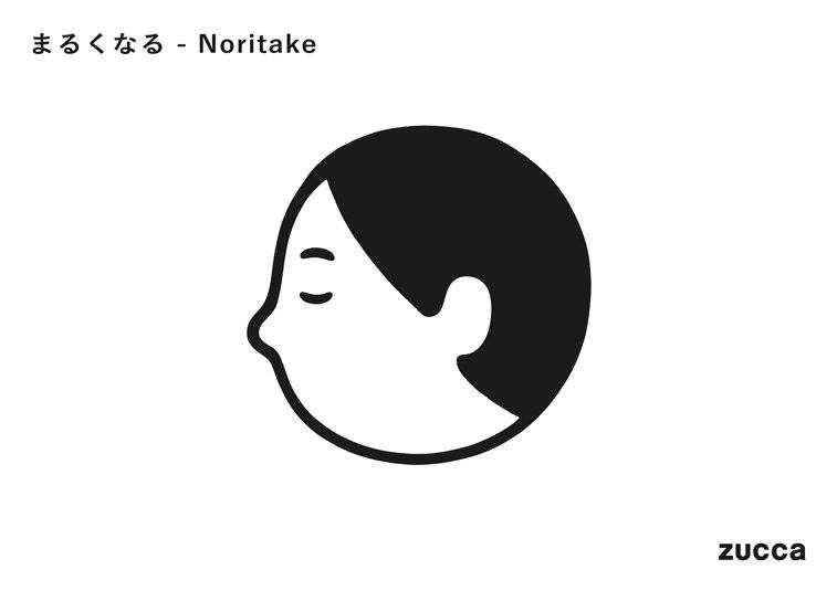 個人的に好きなイラストレーター Noritake のりたけ ってどんな人 Nabataのブログ